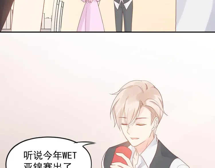 神之左手篇第6话 与他的重逢 第83页