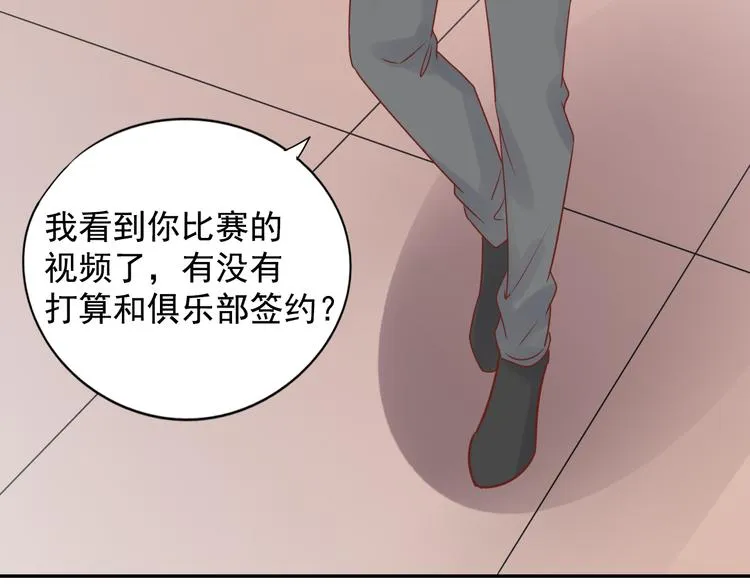 神之左手篇第6话 与他的重逢 第85页