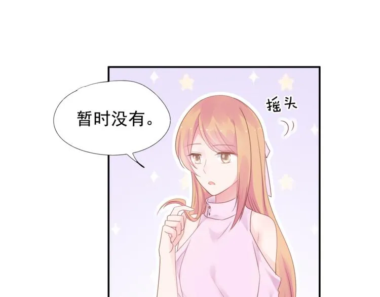 神之左手篇第6话 与他的重逢 第87页