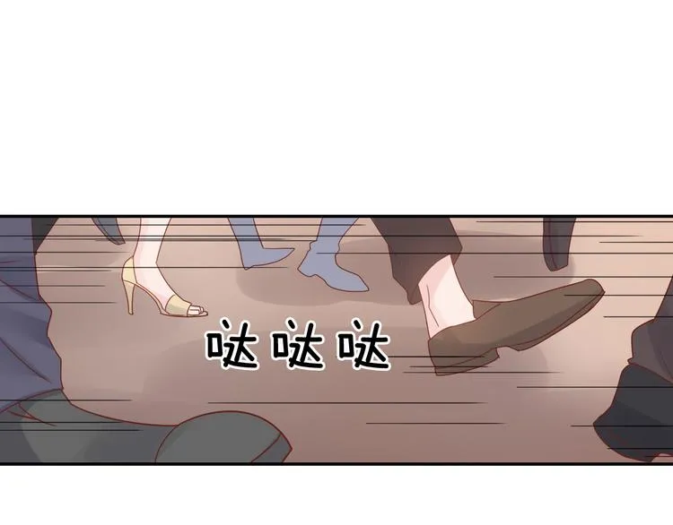 神之左手篇第6话 与他的重逢 第90页
