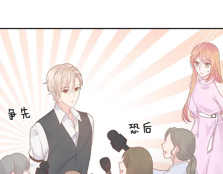 神之左手篇第6话 与他的重逢 第91页
