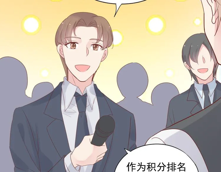 神之左手篇第6话 与他的重逢 第98页