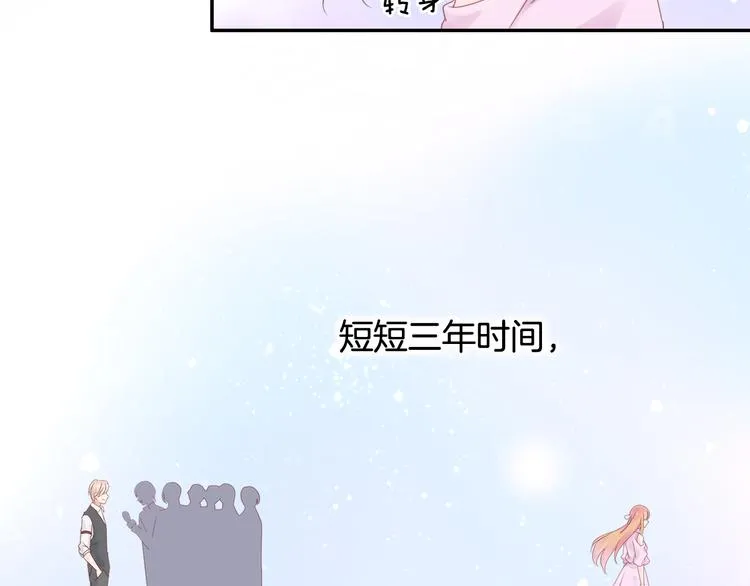 神之左手篇第6话 与他的重逢 第105页