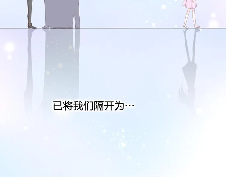神之左手篇第6话 与他的重逢 第106页
