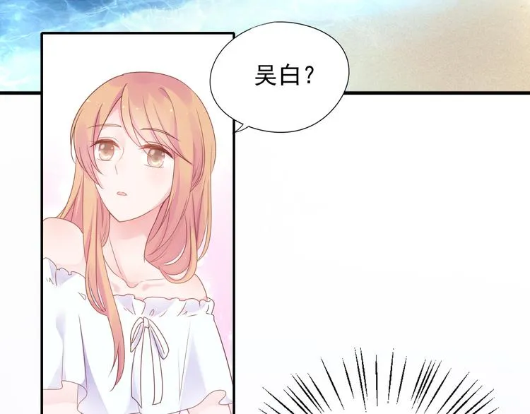 神之左手篇第5话 你是梦的开始 第6页