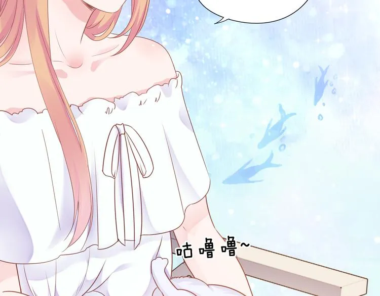 神之左手篇第5话 你是梦的开始 第10页