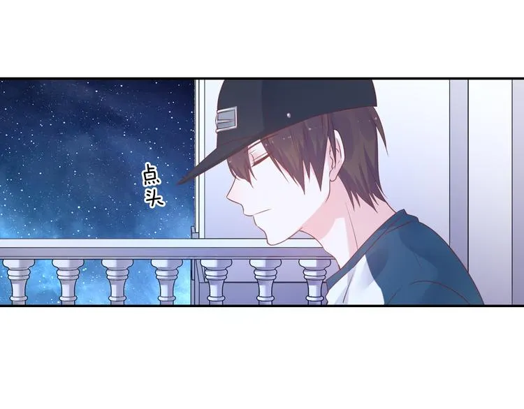 神之左手篇第5话 你是梦的开始 第13页