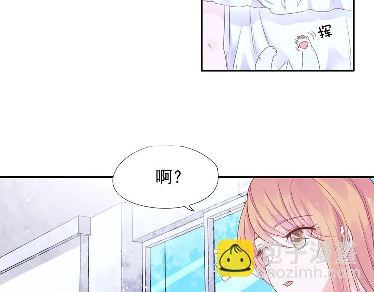 神之左手篇第5话 你是梦的开始 第16页