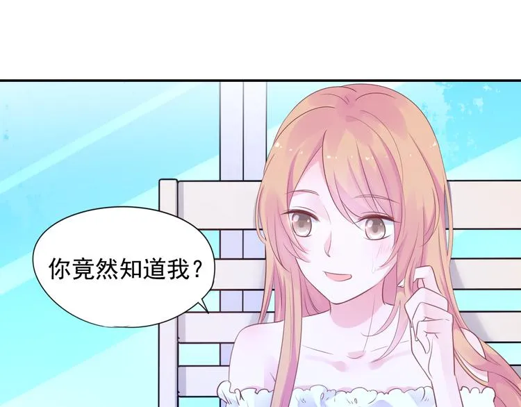 神之左手篇第5话 你是梦的开始 第18页