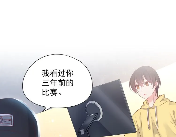 神之左手篇第5话 你是梦的开始 第21页