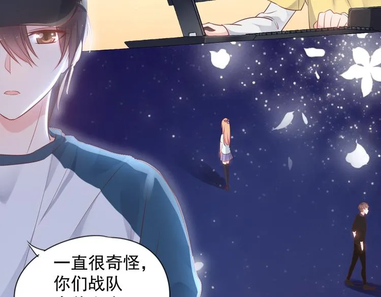 神之左手篇第5话 你是梦的开始 第22页