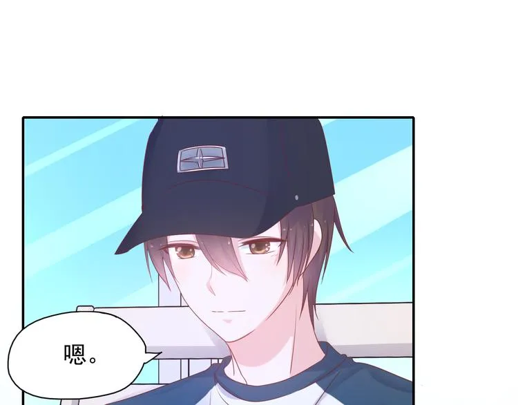 神之左手篇第5话 你是梦的开始 第28页
