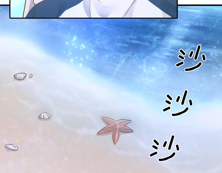 神之左手篇第5话 你是梦的开始 第29页