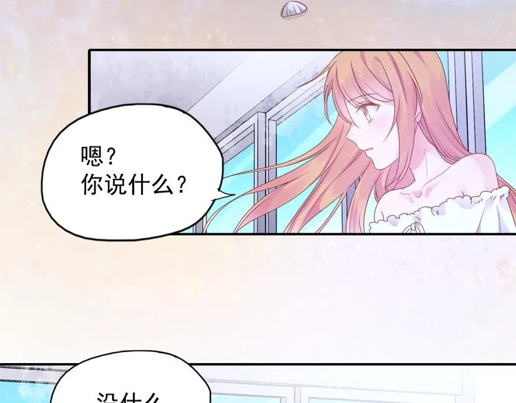 神之左手篇第5话 你是梦的开始 第30页