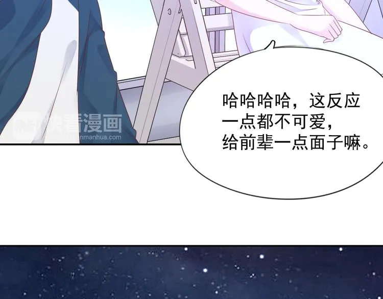 神之左手篇第5话 你是梦的开始 第32页