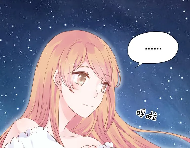 神之左手篇第5话 你是梦的开始 第33页