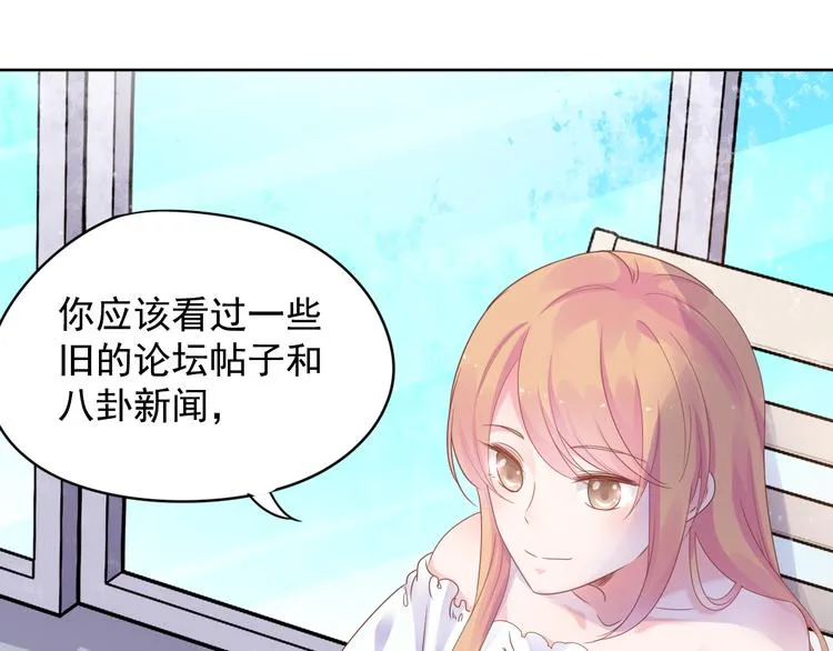 神之左手篇第5话 你是梦的开始 第36页