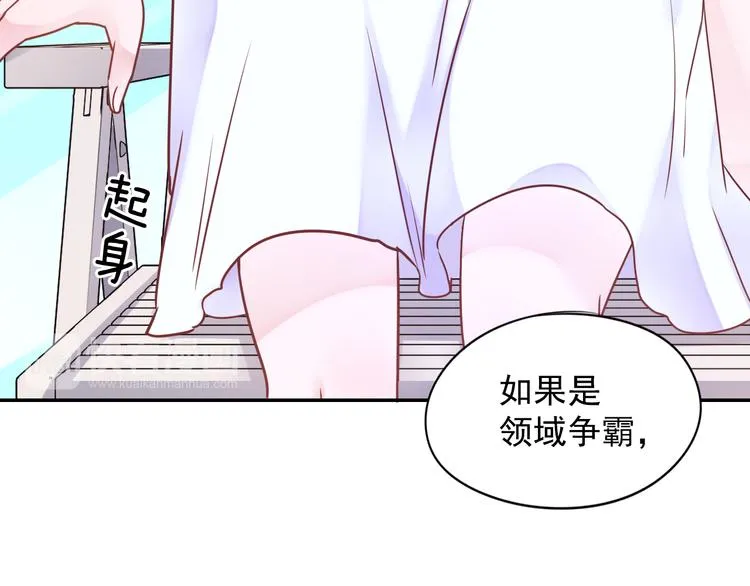 神之左手篇第5话 你是梦的开始 第48页