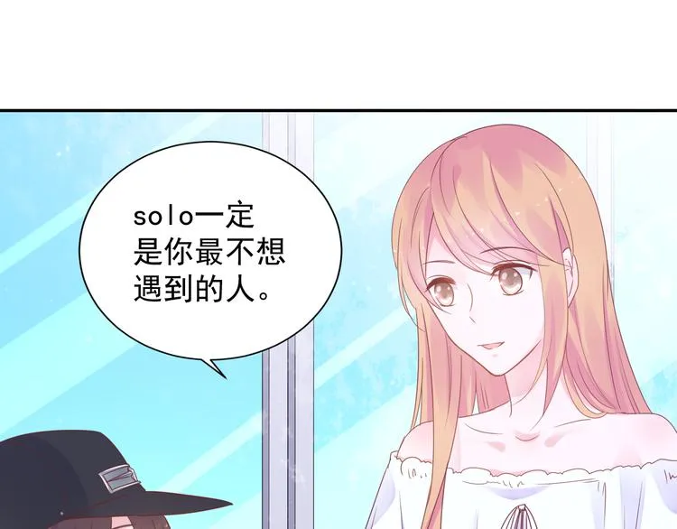 神之左手篇第5话 你是梦的开始 第50页