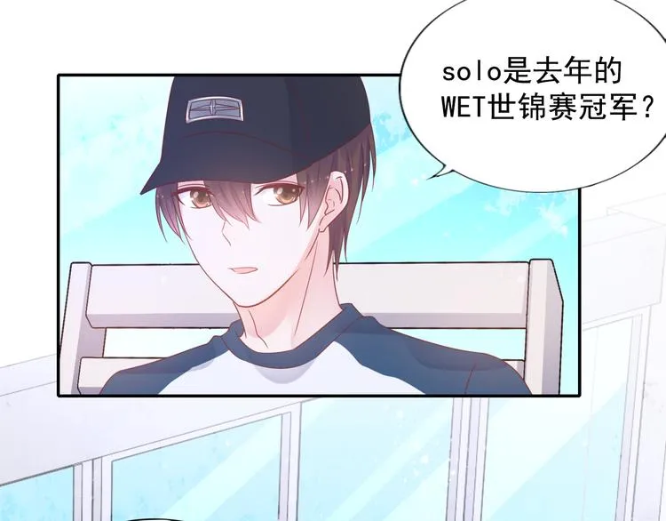 神之左手篇第5话 你是梦的开始 第52页