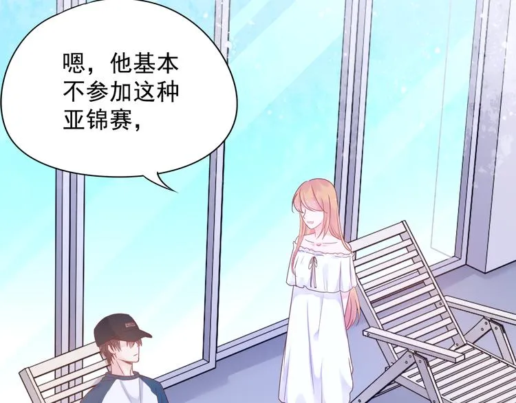 神之左手篇第5话 你是梦的开始 第53页