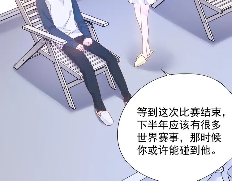 神之左手篇第5话 你是梦的开始 第54页