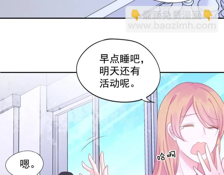 神之左手篇第5话 你是梦的开始 第55页