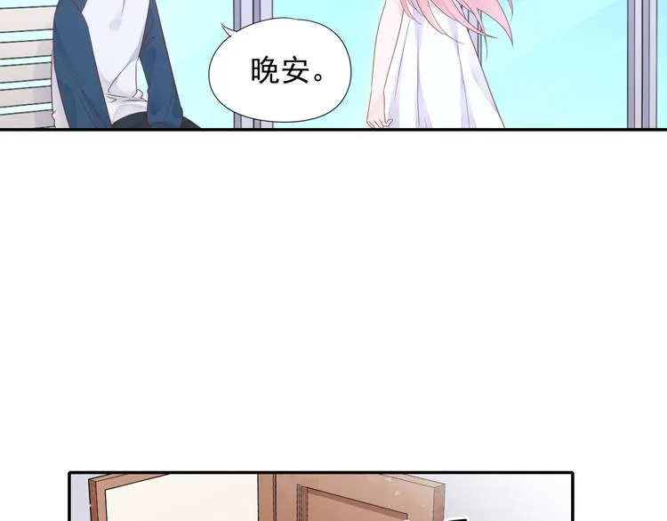 神之左手篇第5话 你是梦的开始 第58页