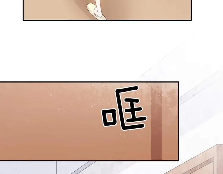 神之左手篇第5话 你是梦的开始 第60页