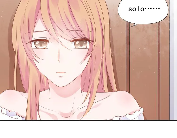 神之左手篇第5话 你是梦的开始 第64页