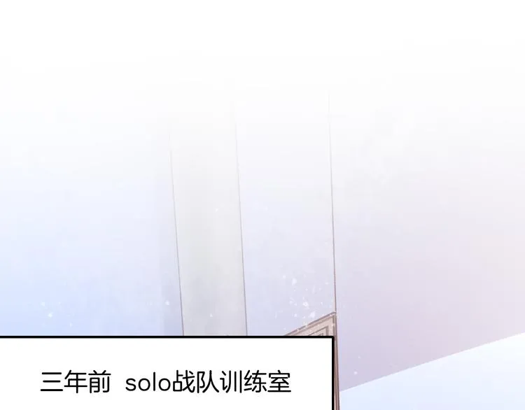 神之左手篇第5话 你是梦的开始 第66页