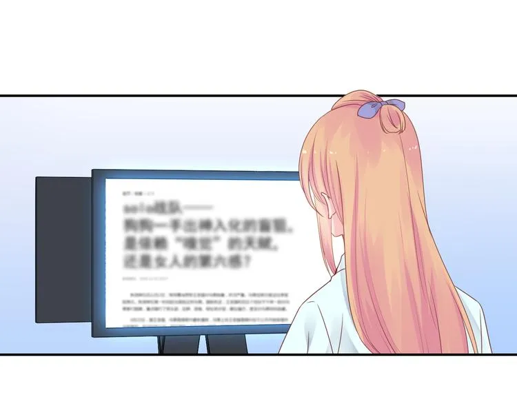 神之左手篇第5话 你是梦的开始 第72页