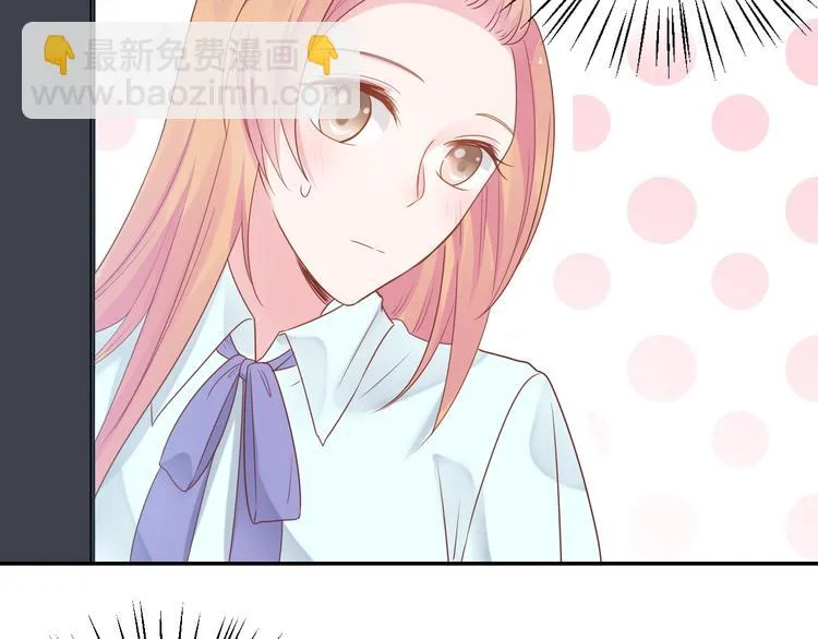 神之左手篇第5话 你是梦的开始 第75页