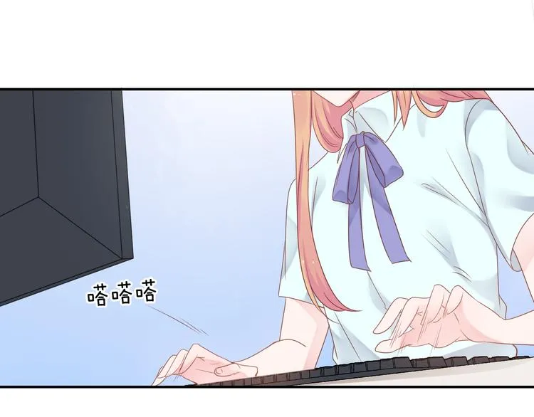 神之左手篇第5话 你是梦的开始 第77页