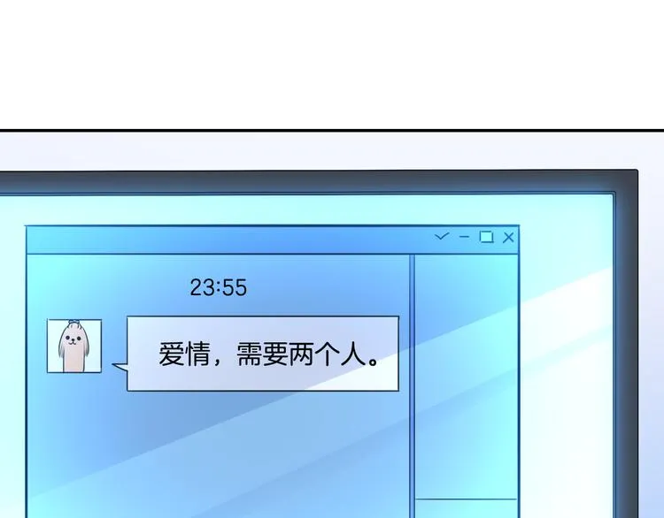 神之左手篇第5话 你是梦的开始 第79页