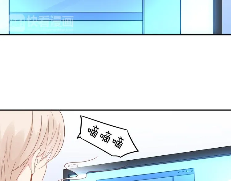神之左手篇第5话 你是梦的开始 第80页