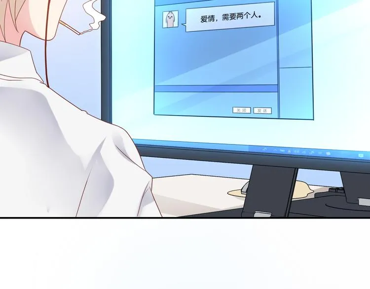 神之左手篇第5话 你是梦的开始 第81页