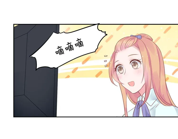 神之左手篇第5话 你是梦的开始 第88页