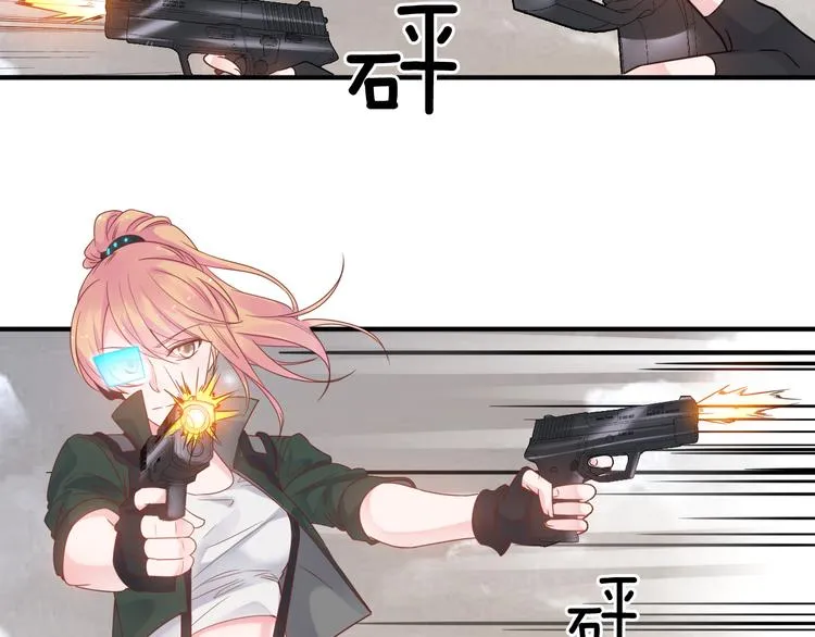 神之左手篇第4话 真掉线了？ 第6页