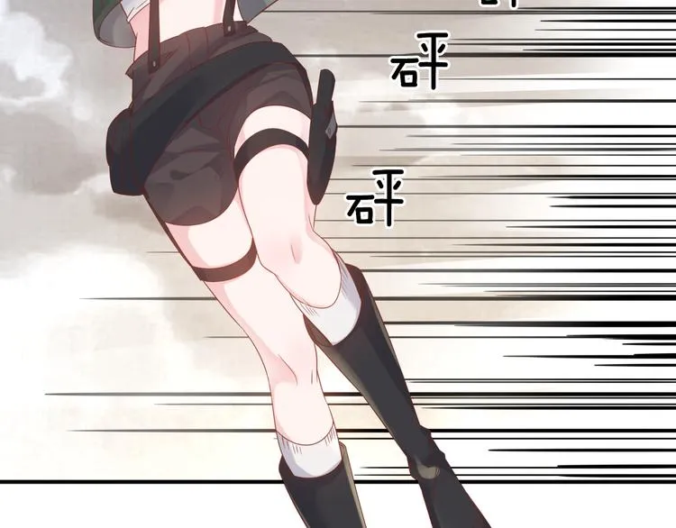 神之左手篇第4话 真掉线了？ 第7页