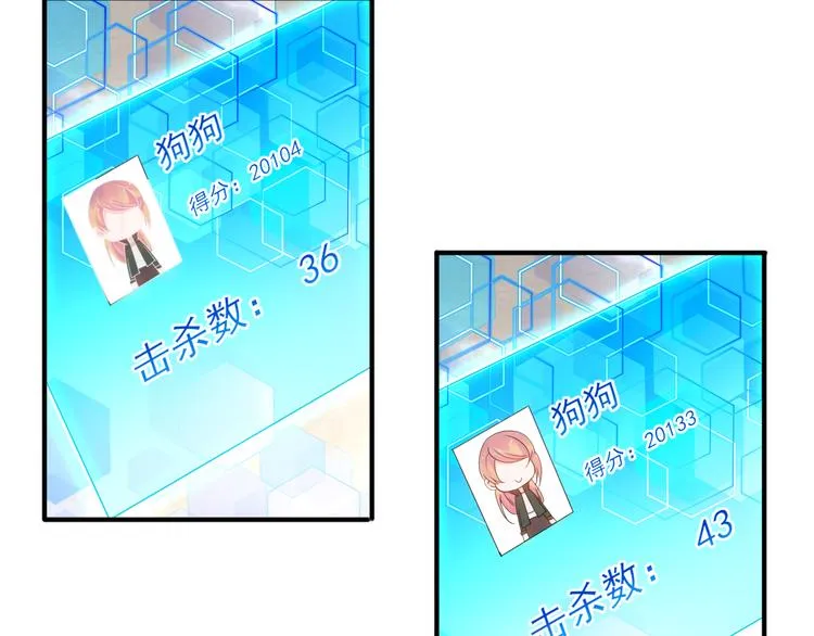 神之左手篇第4话 真掉线了？ 第9页