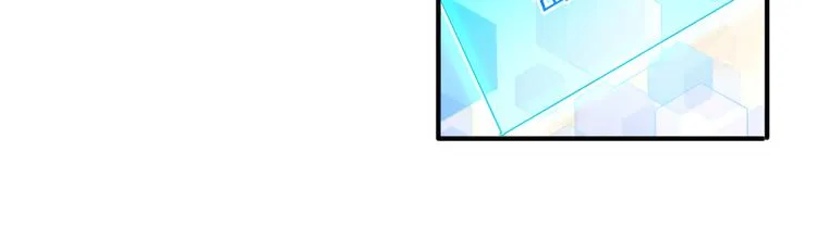神之左手篇第4话 真掉线了？ 第10页