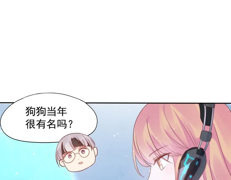 神之左手篇第4话 真掉线了？ 第15页