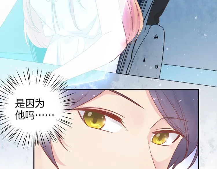 神之左手篇第4话 真掉线了？ 第30页