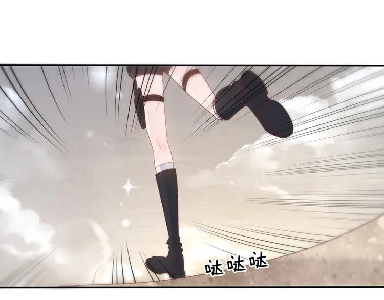 神之左手篇第4话 真掉线了？ 第32页