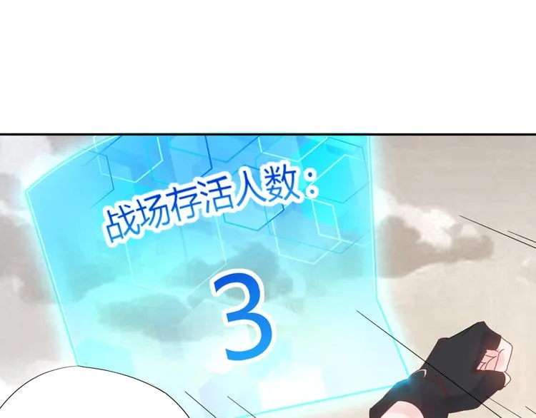 神之左手篇第4话 真掉线了？ 第33页