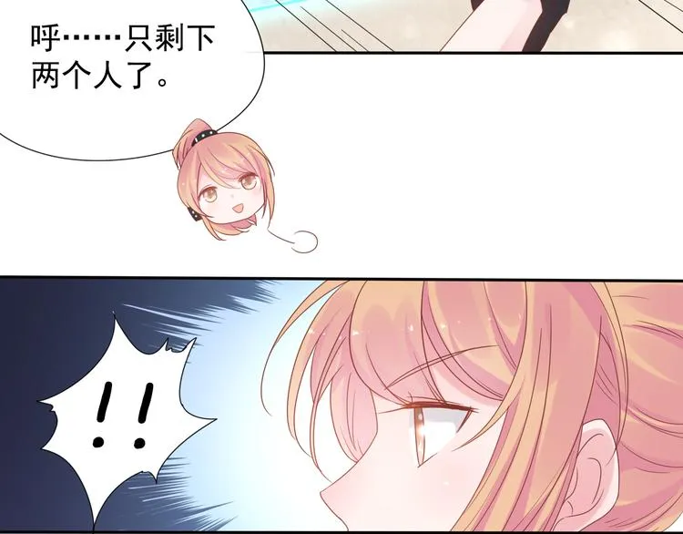 神之左手篇第4话 真掉线了？ 第34页