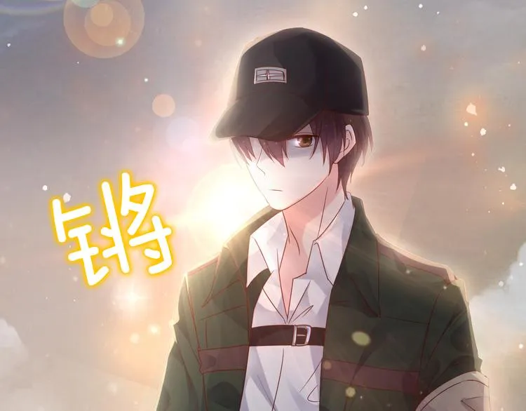 神之左手篇第4话 真掉线了？ 第37页