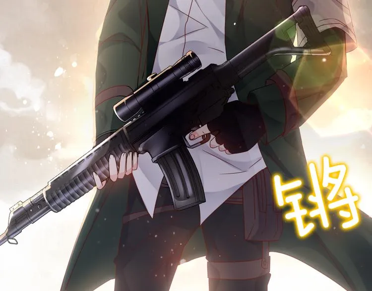 神之左手篇第4话 真掉线了？ 第38页