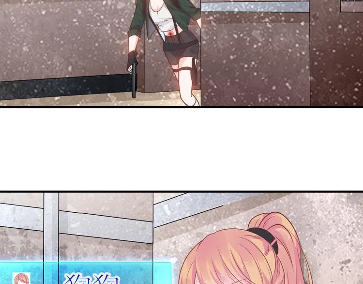神之左手篇第4话 真掉线了？ 第50页